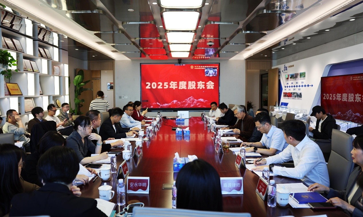 2121�Ƿ��ٿ�2025��ȹɶ����͵��߽춭�»��һ�λ���